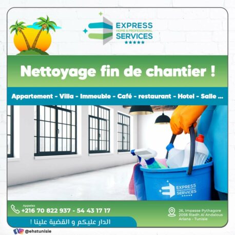 site-web-vente-en-ligne-tout-type-produit-ecommerce-benin-borkina-borkina-faso-burkina-faso-togo-cotonou-bohicon-calavi-portonovo-ouidah-paracou--impression-grand-format-impression-numerique-objets-publicitaires