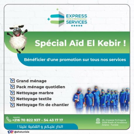 site-web-vente-en-ligne-tout-type-produit-ecommerce-benin-borkina-borkina-faso-burkina-faso-togo-cotonou-bohicon-calavi-portonovo-ouidah-paracou--impression-grand-format-impression-numerique-objets-publicitaires