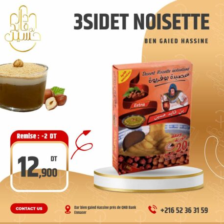 site-web-vente-en-ligne-tout-type-produit-ecommerce-benin-borkina-borkina-faso-burkina-faso-togo-cotonou-bohicon-calavi-portonovo-ouidah-paracou--impression-grand-format-impression-numerique-objets-publicitaires