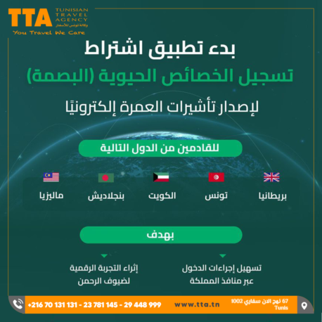 site-web-vente-en-ligne-tout-type-produit-ecommerce-benin-borkina-borkina-faso-burkina-faso-togo-cotonou-bohicon-calavi-portonovo-ouidah-paracou--impression-grand-format-impression-numerique-objets-publicitaires