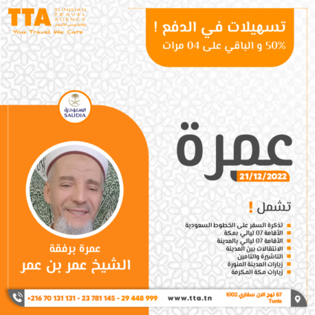 site-web-vente-en-ligne-tout-type-produit-ecommerce-benin-borkina-borkina-faso-burkina-faso-togo-cotonou-bohicon-calavi-portonovo-ouidah-paracou--impression-grand-format-impression-numerique-objets-publicitaires