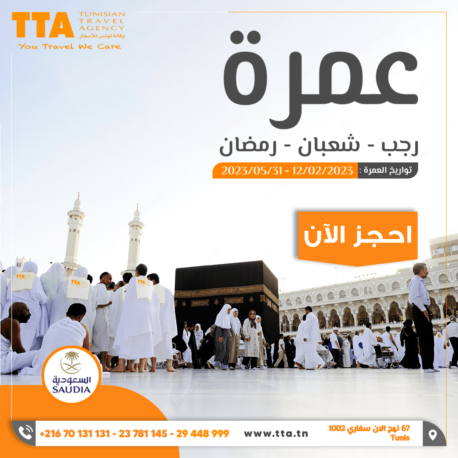 site-web-vente-en-ligne-tout-type-produit-ecommerce-benin-borkina-borkina-faso-burkina-faso-togo-cotonou-bohicon-calavi-portonovo-ouidah-paracou--impression-grand-format-impression-numerique-objets-publicitaires