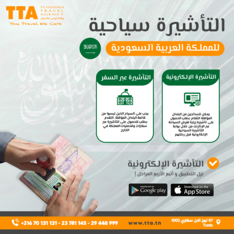 site-web-vente-en-ligne-tout-type-produit-ecommerce-benin-borkina-borkina-faso-burkina-faso-togo-cotonou-bohicon-calavi-portonovo-ouidah-paracou--impression-grand-format-impression-numerique-objets-publicitaires